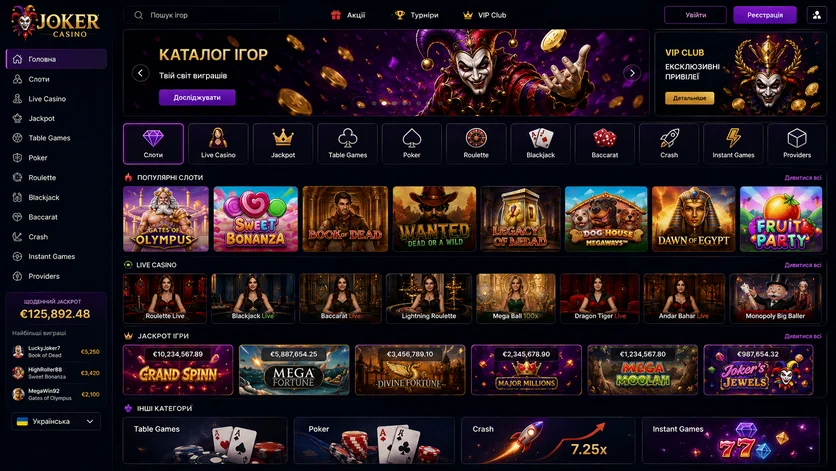 Каталог игр Joker Casino с вкладками категорий и рядами слотов